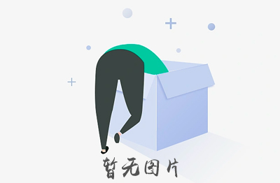 新2会员管理端